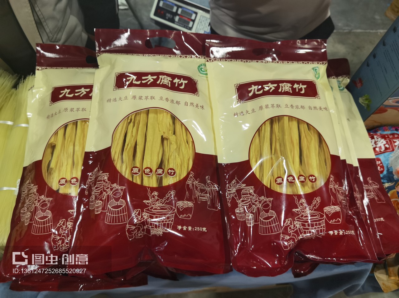 2021全國農(nóng)產(chǎn)品產(chǎn)銷對接助力鄉(xiāng)村振興活動（廣西）在南寧成功舉辦